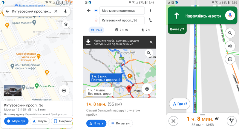 Яндекс Панорамы - заказать создание 3D тура и публикацию на карты в Москве и Московской области