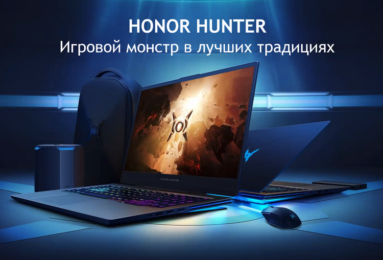 Ноутбук Honor Hunter V700 I7 Купить
