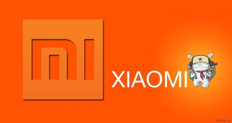 Xiaomi продала более 46 млн смартфонов в третьем квартале и получила рекордную прибыль