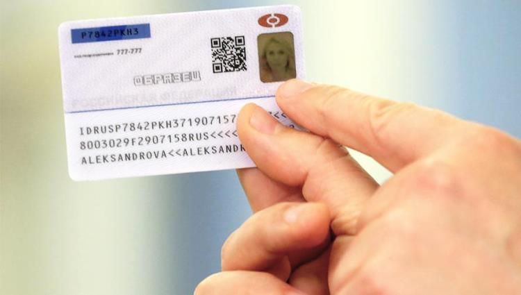 В России начнут выдавать электронные паспорта в 2021 году