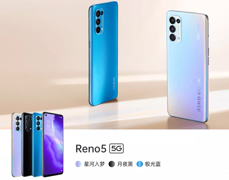 Oppo Reno5 та Oppo Reno5 Pro: офіційні зображення смартфонів – фото 2