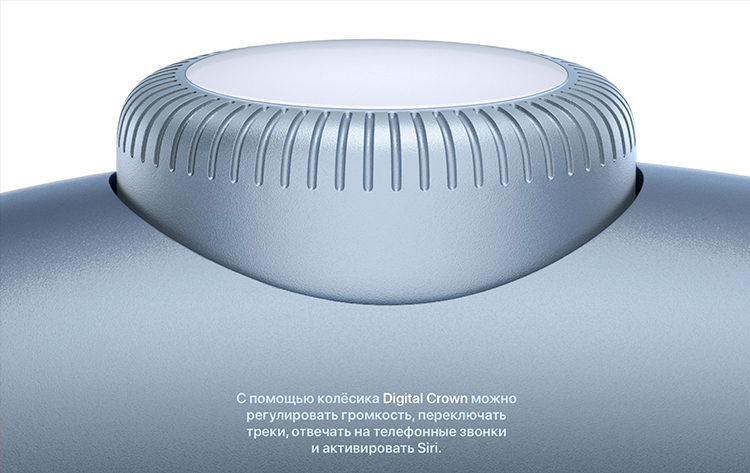 Apple представила первые полноразмерные наушники AirPods Max и оценила их в 63 тысячи рублей