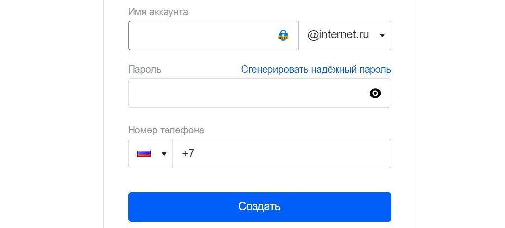 Mail.ru Group запустила новый почтовый домен Internet.ru