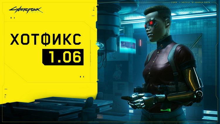 Cyberpunk 2077 грузит процессор а не видеокарту