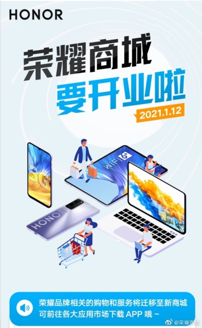 Оголошення про відкриття магазину Оголошення про відкриття магазину