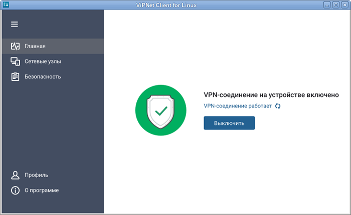 Vipnet client linux настройка