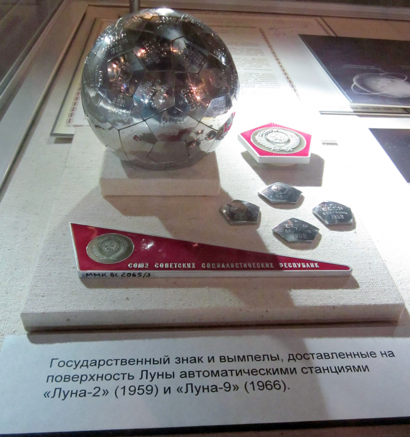Вымпелы СССР, доставленные станциями «Луна-2» в 1959-м и «Луна-9» в 1966 годах. Источник: https://www.energia.ru/en/news/news-2016/news_09-12.html