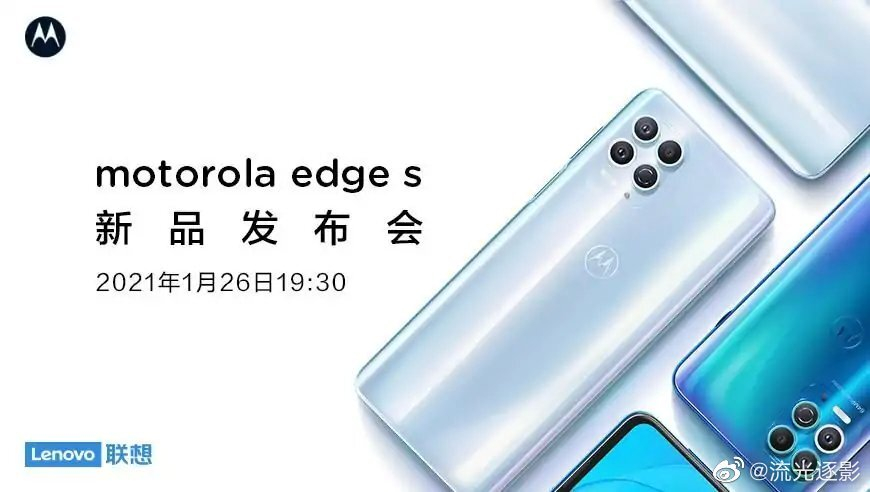 Постер раскрыл прямоугольную форму основной камеры смартфона Motorola Edge S