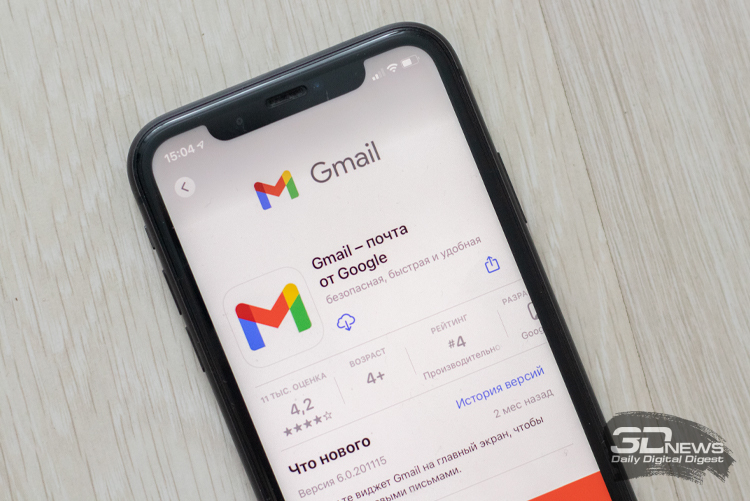 Gmail Гугл Фото