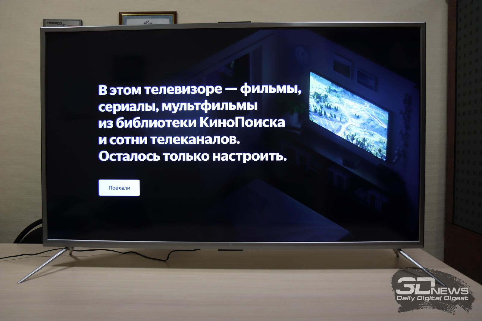 Новая статья: Обзор платформы «Яндекс.ТВ»: умное ТВ по-российски