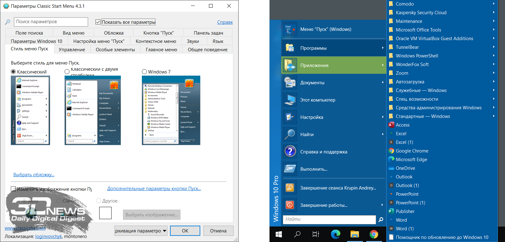 ALT+TAB как в Windows 7 на Windows 10.