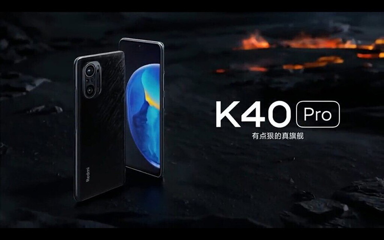 Xiaomi представила флагманы Redmi K40 Pro и K40 Pro+ — Snapdragon 888, поддержка Wi-Fi 6E и цена от $430