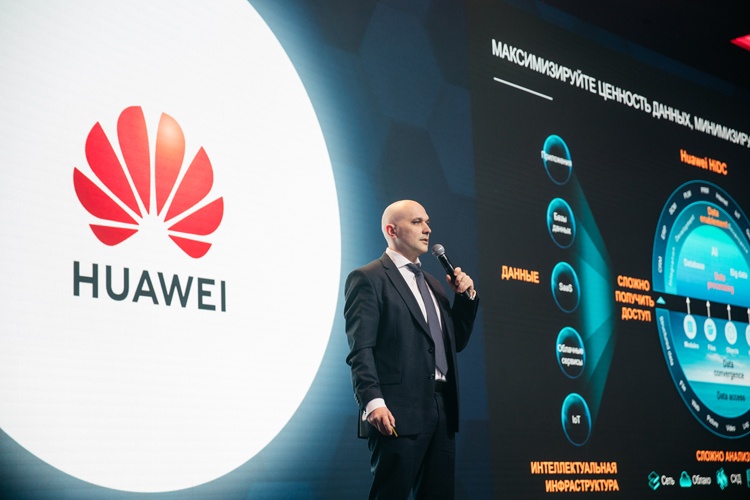 Денис Сереченко, директор по цифровой трансформации Huawei Enterprise в регионе Евразия