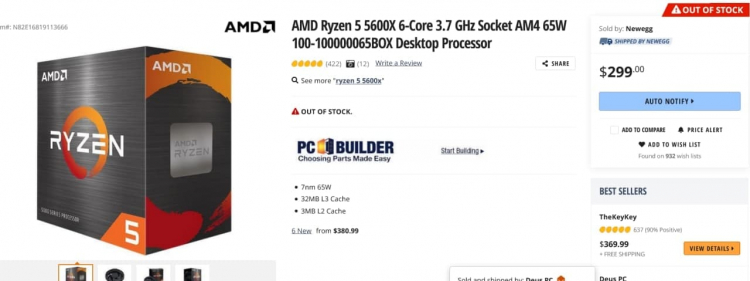 Цена AMD Ryzen 5 5600X опустилась до рекомендованной, а в России — даже ниже