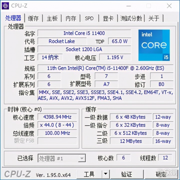  Core i5-11400F 