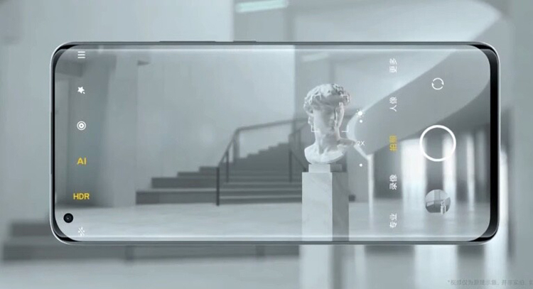 Xiaomi Mi 11 Ultra Xiaomi Mi 11 Ultra