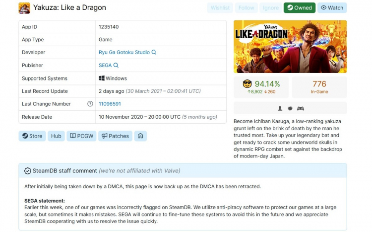  Скриншот восстановленной страницы Yakuza: Like a Dragon на SteamDB с комментарием Sega 