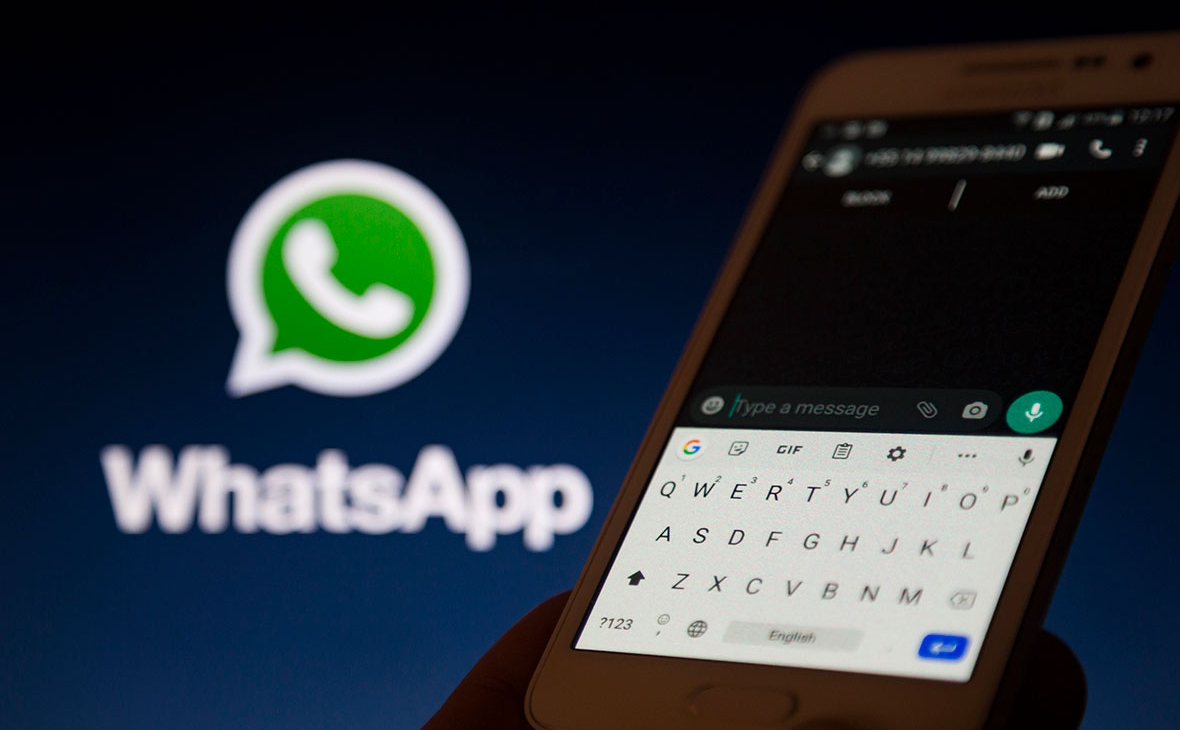 Германия намерена запретить WhatsApp обмениваться пользовательской информацией с Facebook