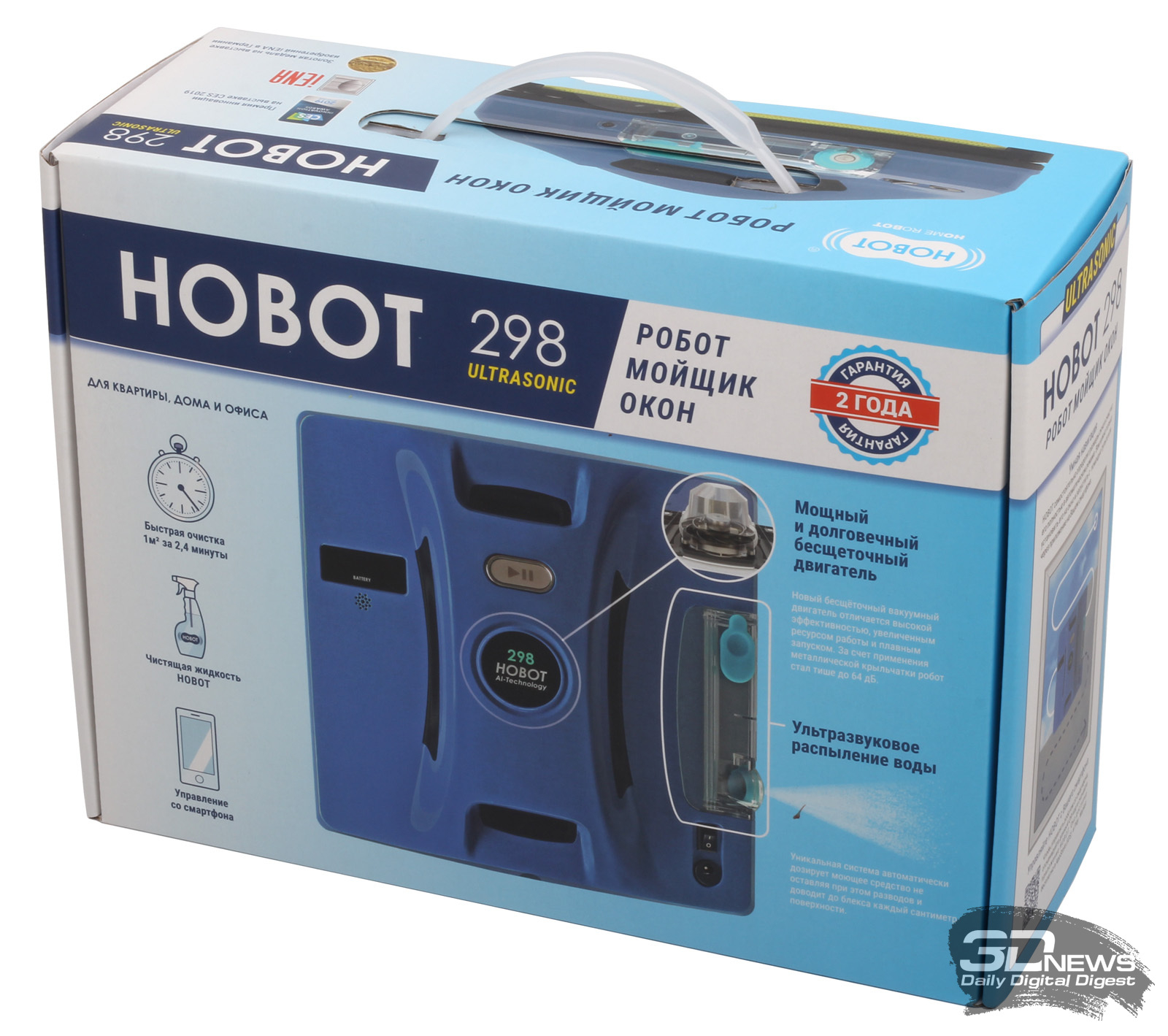 Робот Hobot 298