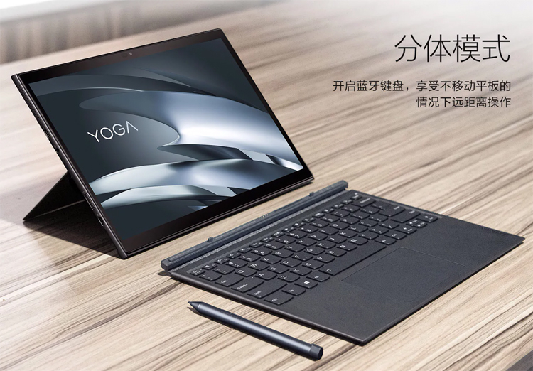 Lenovo выпустила мощный 13-дюймовый планшет Yoga Duet 2021 с поддержкой стилуса по цене выше $1000