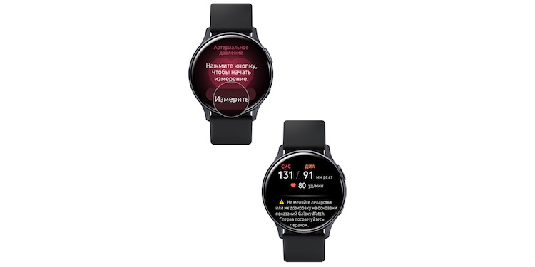 Российские пользователи Samsung Galaxy Watch 3 и Watch Active 2 получили возможность измерять артериальное давление