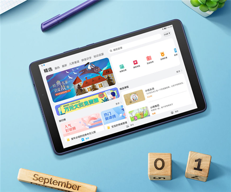 Планшет Honor Tab X7 с 8-дюймовым дисплеем и чипом MediaTek обойдётся в $140