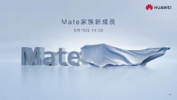 Huawei проведёт 19 мая презентацию, на которой покажет новые смарт-часы, телевизоры и наушники