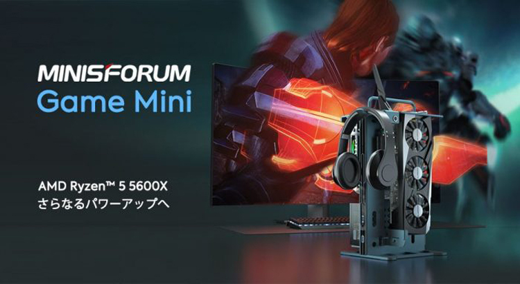 MINISFORUM готовит игровой компьютер открытого типа Game Mini на платформе AMD
