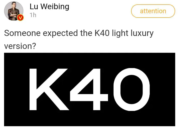 Xiaomi выпустит смартфон Redmi K40 в загадочной версии Light Luxury
