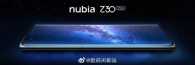 ZTE Nubia Z30 Pro будет оснащён обычной фронтальной камерой, а не подэкранной
