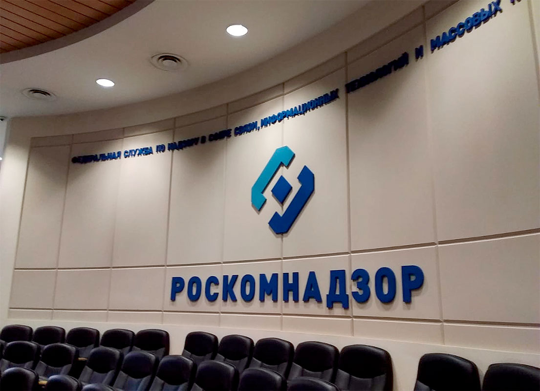 Facebook и Google обязали локализовать базы данных россиян до 1 июля
