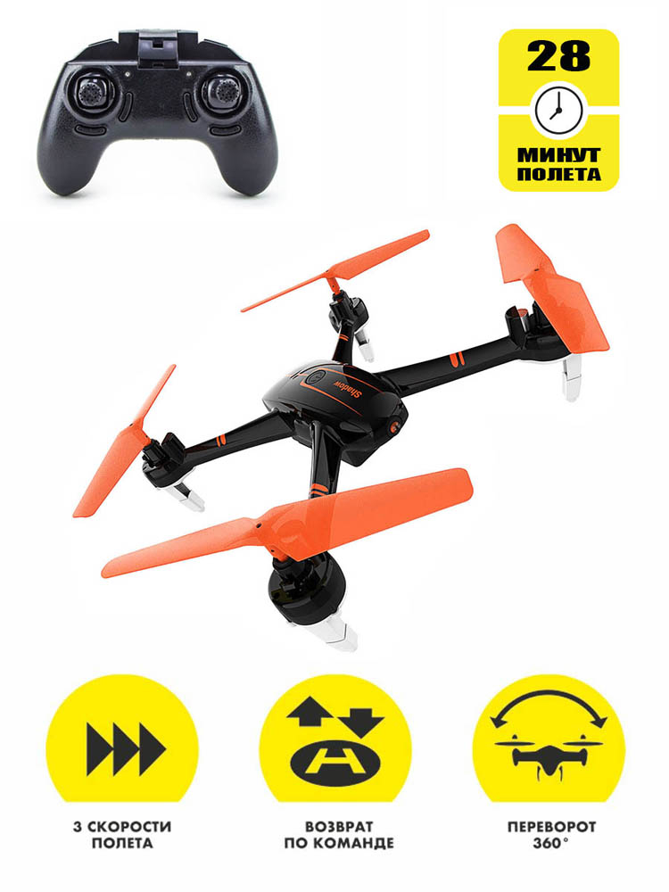 Гаджет для лета Лёгкий и компактный квадрокоптер HIPER SHADOW FPV
