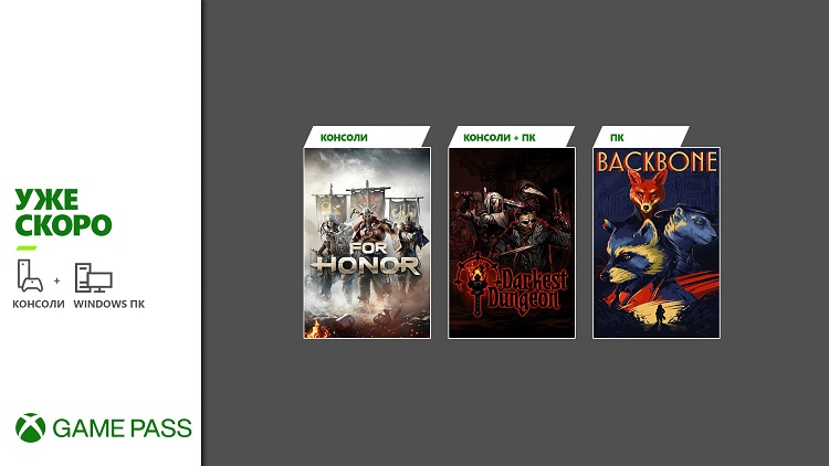 Источник изображения: Xbox