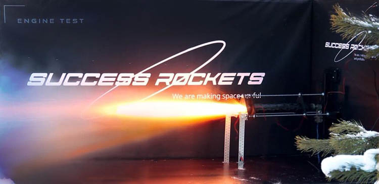 Российская частная компания «Успешные ракеты» запустит свою сверхлёгкую ракету на большую высоту к концу лета