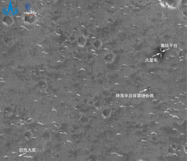 Китай показал место посадки марсохода Zhurong с орбиты Красной планеты