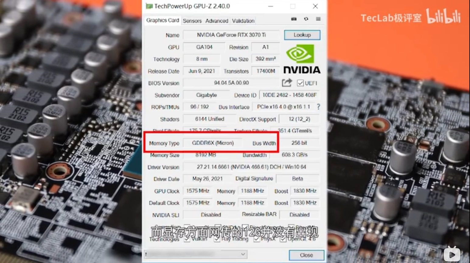 Rtx 3070 ti температура памяти