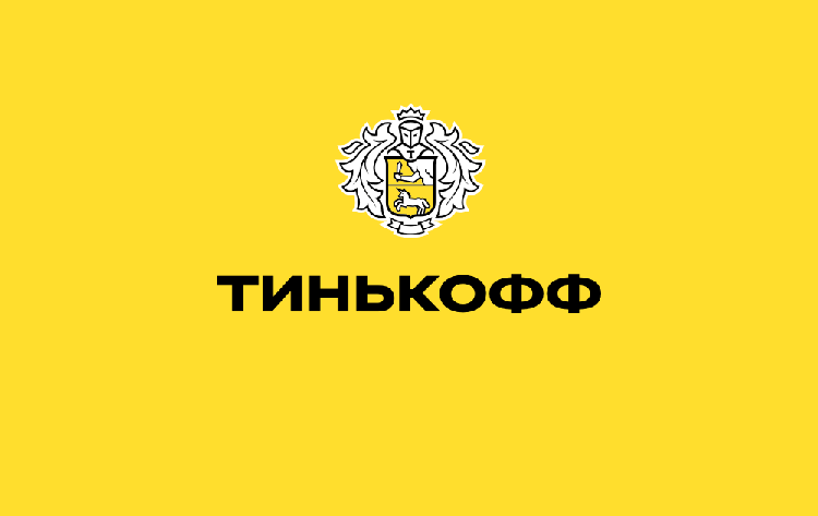 Тинькофф банк каско телефон