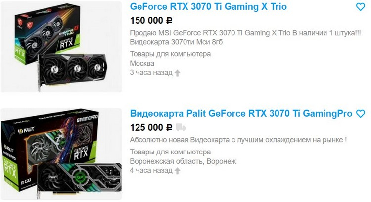 GeForce RTX 3070 Ti поступила в продажу — перекупщики, дефицит и огромные ценники