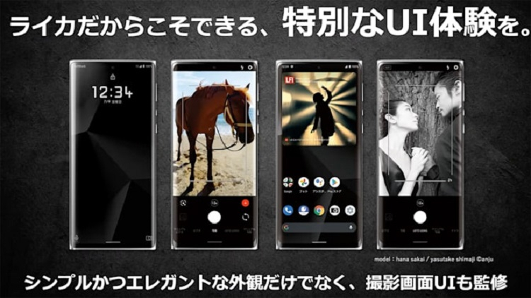 Leica представила свой первый смартфон Leitz Phone 1 — флагманские характеристики и продвинутая камера