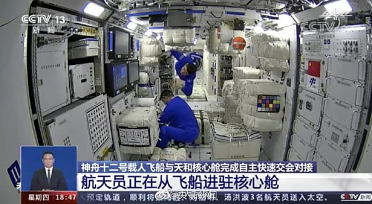 Китайская орбитальная станция приняла первых космонавтов