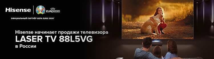Лазерный телевизор Hisense LASER TV 88L5VG вышел в России по цене 450 тыс. рублей