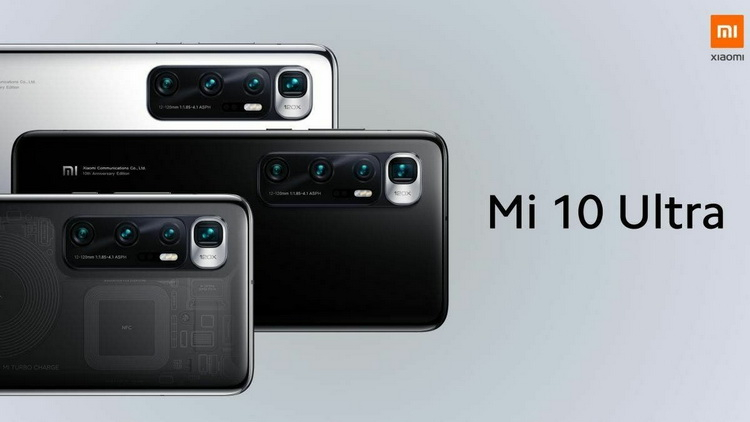 Xiaomi через суд заставила покупателя извиниться за негативные отзывы о Mi 10 Ultra