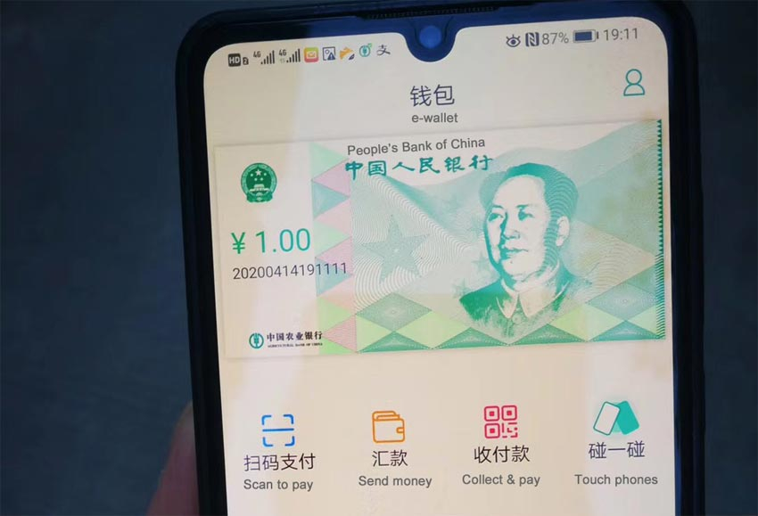 Китай отчитался о тестировании цифрового юаня — объём транзакций достиг $5,3 миллиарда