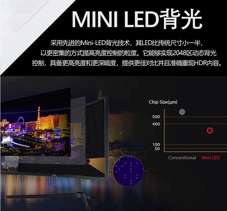 Монитор Samsung Odyssey Neo G9 с панелью Mini-LED получит 2048 зон затемнения