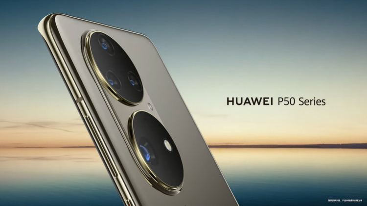 Раскрыто оснащение смартфонов Huawei P50, P50 Pro и P50 Pro+