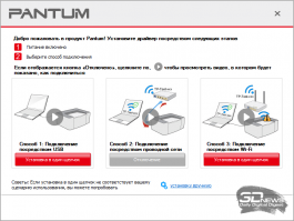 Накоп мб не обн 1001 pantum что