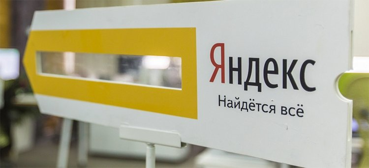 Рассмотрение дела против "Яндекса" о расширенных ответах в поиске затягивается