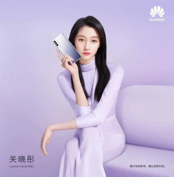 Huawei представила смартфон Nova 8 SE Vitality Edition с процессором Kirin 710A, сделанным в Китае
