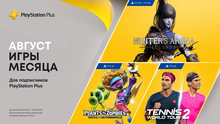Источник изображения: Official PlayStation Blog