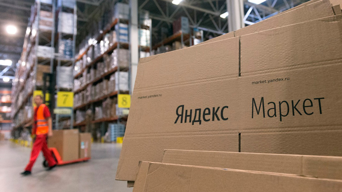 Яндекс потратит $650 млн на развитие Маркета, Лавки и Еды